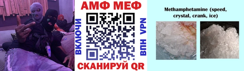 сколько стоит  Дивногорск  АМФЕТАМИН Розовый 