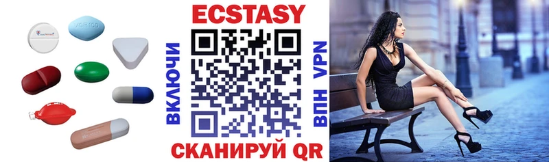 Ecstasy Cube  Дивногорск 
