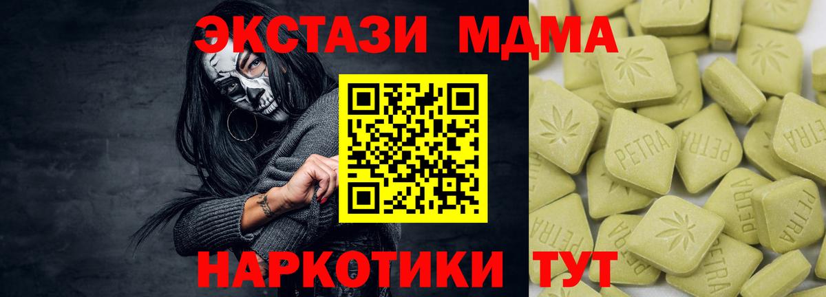 Экстази mix Дивногорск