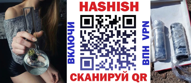 ГАШИШ Cannabis Дивногорск