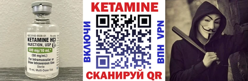 Кетамин ketamine  Дивногорск 