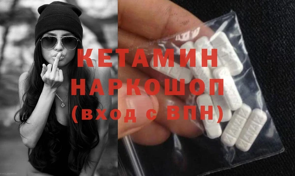 бутират Горняк