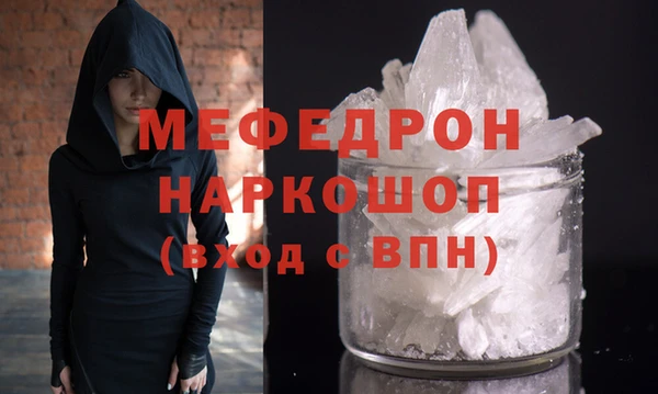 бутират Горняк
