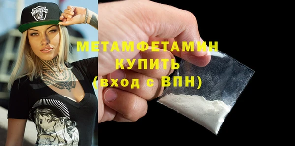 прущая мука Горно-Алтайск