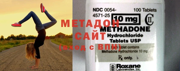 бутират Горняк