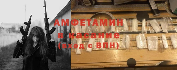 бутират Горняк