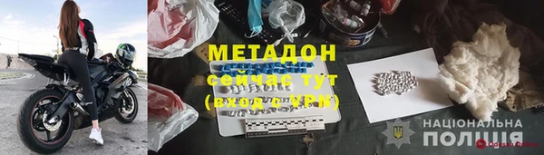 прущая мука Горно-Алтайск