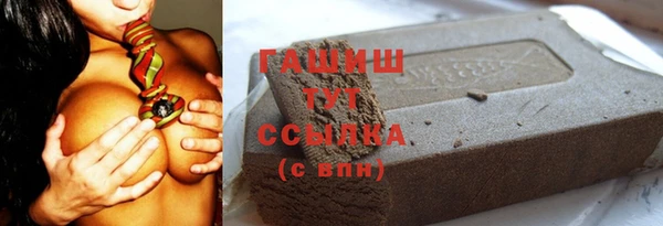 прущая мука Горно-Алтайск