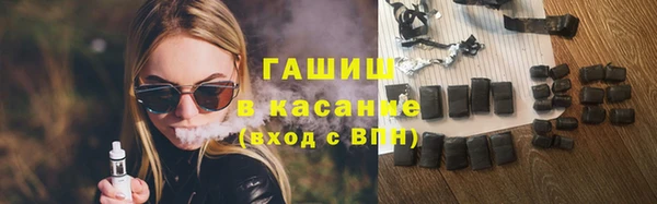 прущая мука Горно-Алтайск