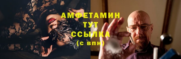 прущая мука Горно-Алтайск