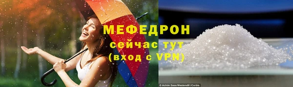 прущая мука Горно-Алтайск