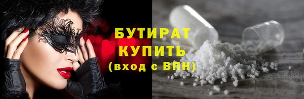 прущая мука Горно-Алтайск