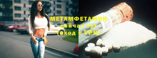 бутират Горняк