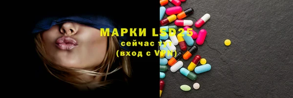 прущая мука Горно-Алтайск