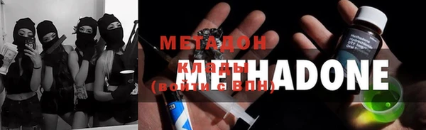 бутират Горняк
