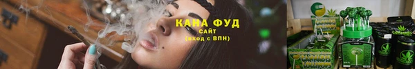 дистиллят марихуана Билибино