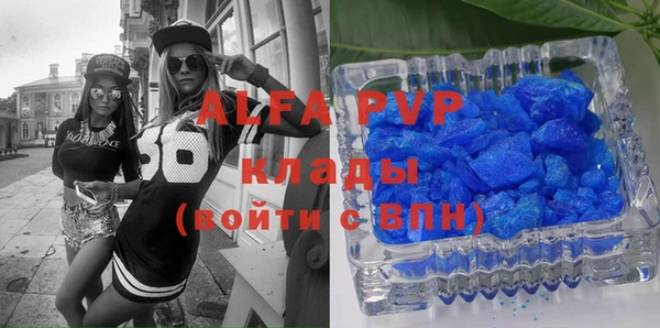 бутират Горняк