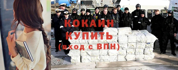 бутират Горняк