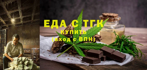 бутират Горняк