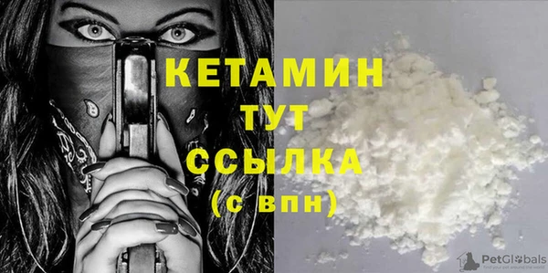 прущая мука Горно-Алтайск