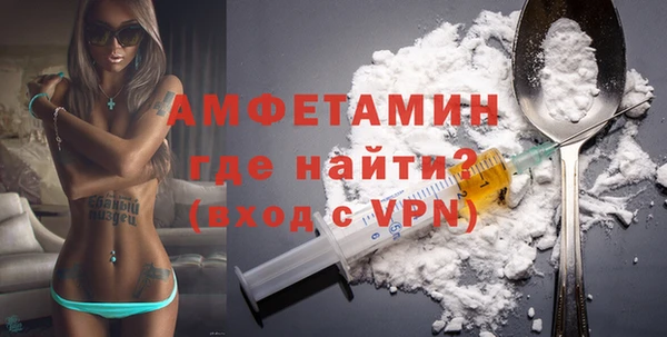 прущая мука Горно-Алтайск