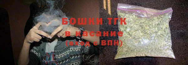 бутират Горняк