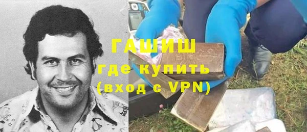 бутират Горняк