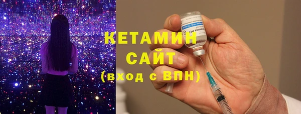 бутират Горняк