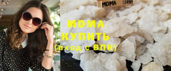 кокаин премиум Бикин