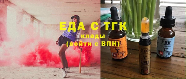 бутират Горняк
