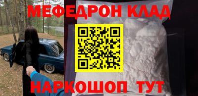 mdma Ливны
