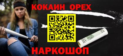 дистиллят марихуана Ликино-Дулёво