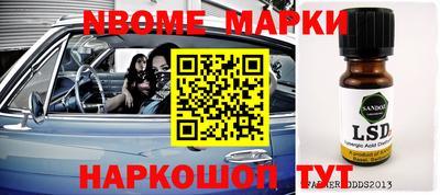 дмт Лесосибирск