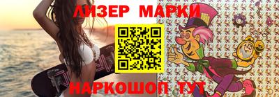 дистиллят марихуана Ликино-Дулёво