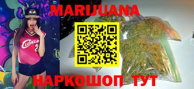 дистиллят марихуана Ликино-Дулёво