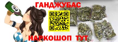 дистиллят марихуана Ликино-Дулёво