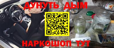 дистиллят марихуана Ликино-Дулёво