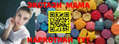 mdma Ливны