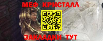mdma Ливны