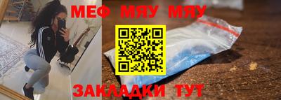 mdma Ливны