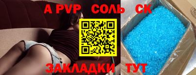 mdma Ливны