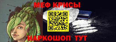 mdma Ливны