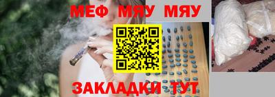 mdma Ливны