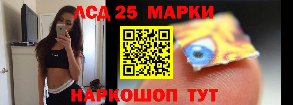 ЛСД экстази ecstasy  Лсд 25 экстази кислота  Дивногорск  Вход с VPN 