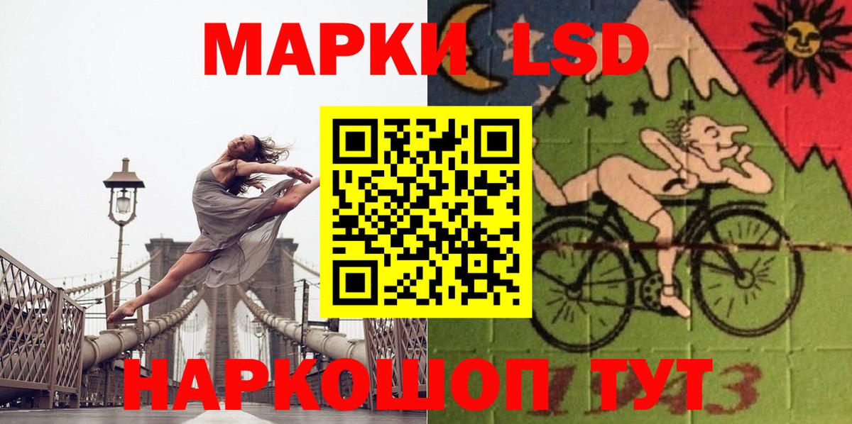 Лсд 25 экстази кислота Дивногорск
