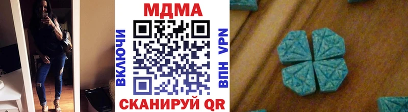 МДМА кристаллы  shop Telegram  Дивногорск 