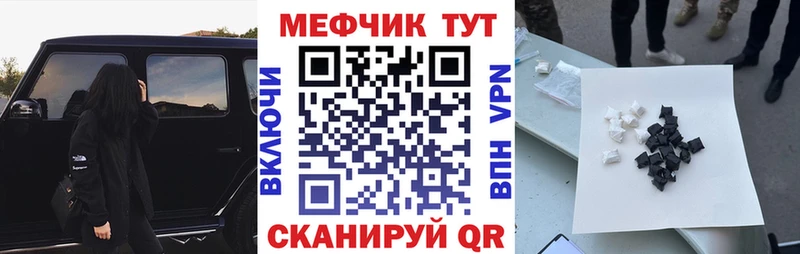 МЕФ мука Дивногорск