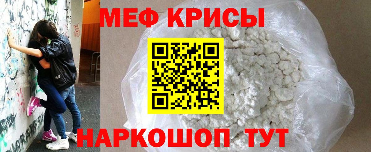 Дивногорск  МЯУ-МЯУ  Мефедрон мука  Вход с VPN  как найти наркотики  МЯУ-МЯУ мука 