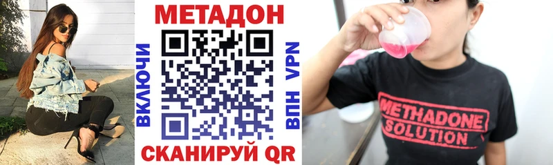 цены мега Метадон VHQ Дивногорск