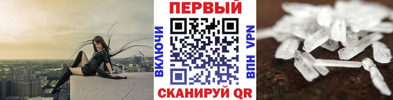 hydra маркетплейс  Дивногорск  Метамфетамин винт 
